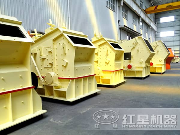 反擊式破碎機(jī) 反擊式破碎機(jī)