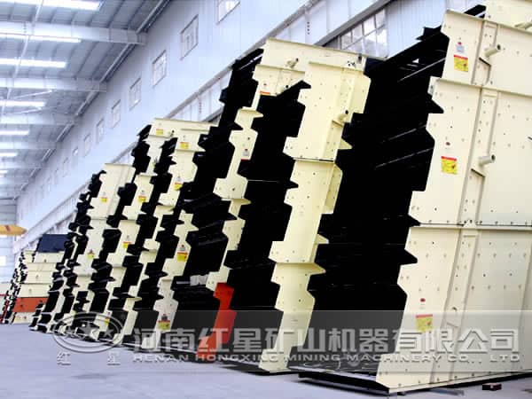 振動(dòng)篩 振動(dòng)篩