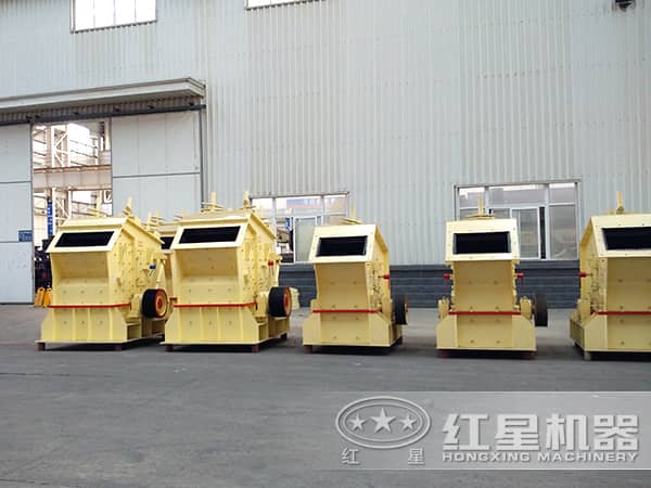 反擊式破碎機(jī) 反擊式破碎機(jī)