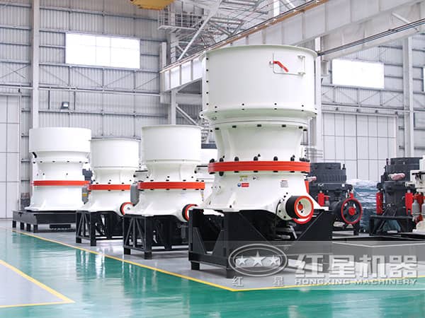圓錐破碎機(jī) 圓錐破碎機(jī)