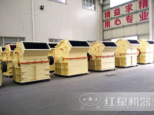 效率高細(xì)碎機(jī) 效率高細(xì)碎機(jī)