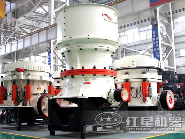 單缸圓錐破碎機 單缸圓錐破碎機