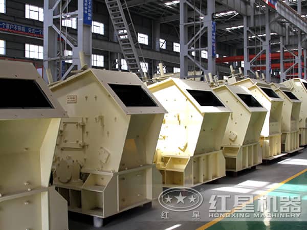 反擊式破碎機(jī) 反擊式破碎機(jī)