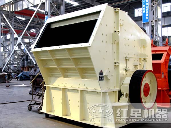 紅星反擊式破碎機(jī) 紅星反擊式破碎機(jī)