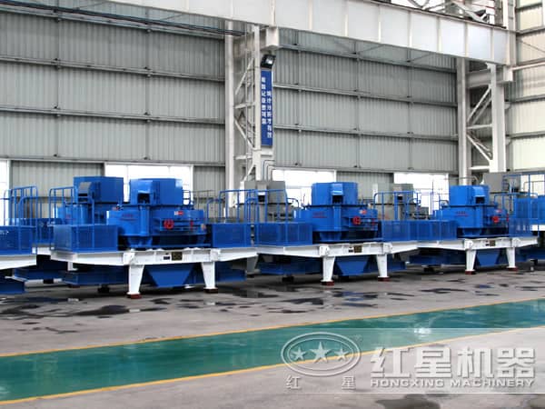 紅星石英石制砂機 紅星石英石制砂機