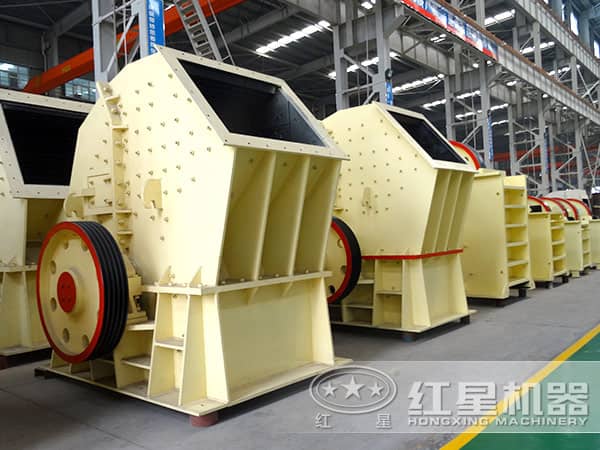 紅星錘式破碎機(jī)