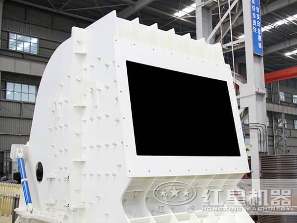 紅星重型反擊破進(jìn)料口實(shí)拍 紅星重型反擊破進(jìn)料口實(shí)拍