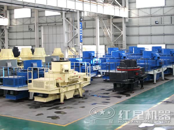 紅星制砂機(jī)生產(chǎn)車(chē)間 紅星制砂機(jī)生產(chǎn)車(chē)間