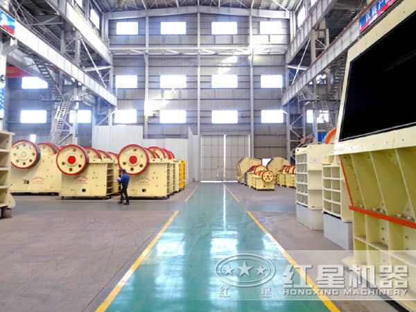 紅星PE900*1200顎式破碎機(jī)生產(chǎn)車間 紅星PE900*1200顎式破碎機(jī)生產(chǎn)車間