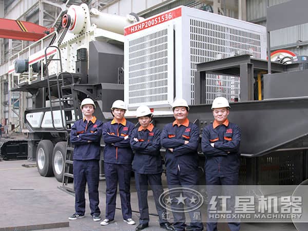 紅星車(chē)載流動(dòng)破石機(jī)售后團(tuán)隊(duì) 紅星車(chē)載流動(dòng)破石機(jī)售后團(tuán)隊(duì)