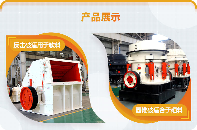 中細(xì)碎設(shè)備 中細(xì)碎設(shè)備