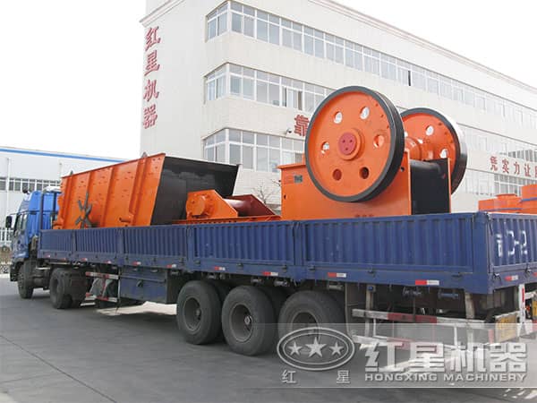 紅星顎式破碎機(jī)發(fā)貨圖 紅星顎式破碎機(jī)發(fā)貨圖