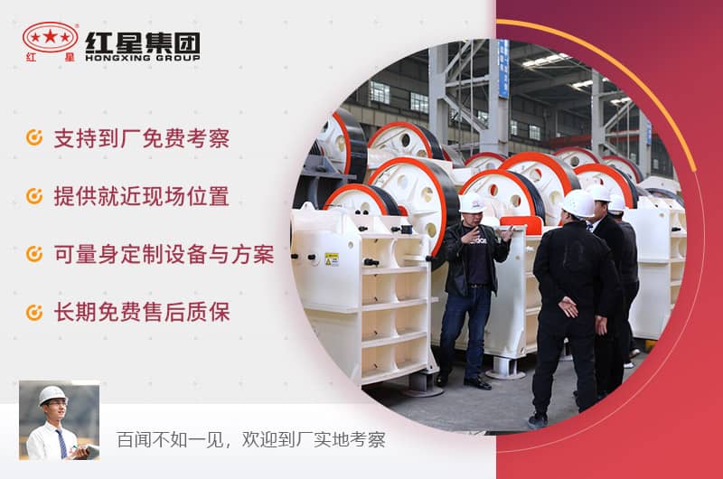 紅星人員竭誠為您服務(wù) 紅星人員竭誠為您服務(wù)