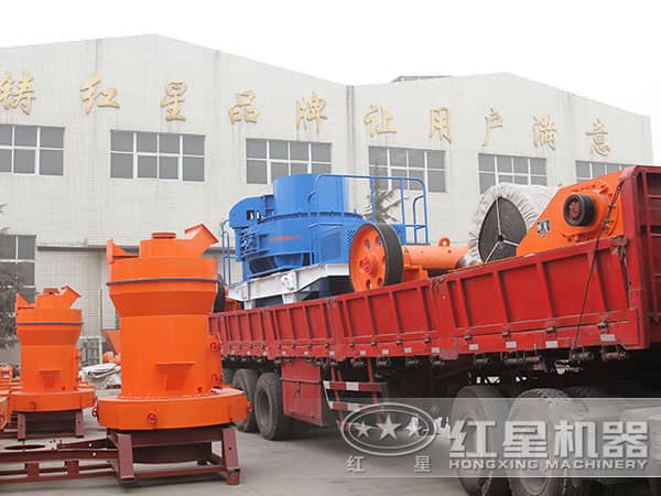 紅星制砂設(shè)備發(fā)貨中