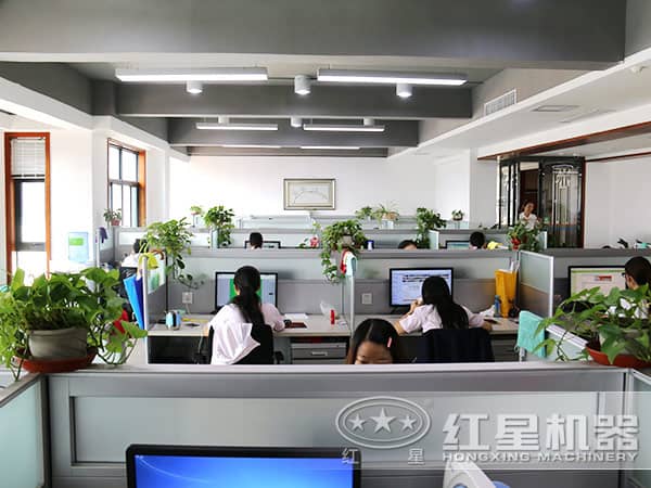 紅星辦公室一角 紅星辦公室一角