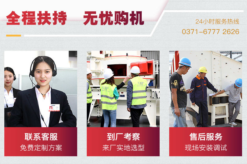 紅星人員竭誠為您服務(wù) 紅星人員竭誠為您服務(wù)