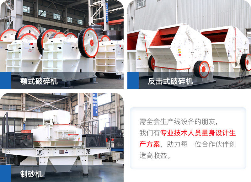 生產(chǎn)線配置 生產(chǎn)線配置