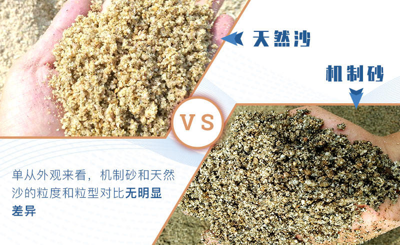 建筑垃圾制沙成品 建筑垃圾制沙成品