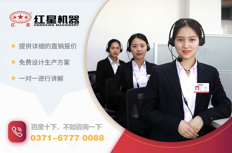 紅星售后服務 紅星售后服務