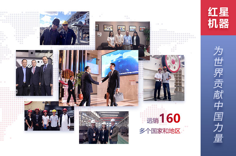 紅星機(jī)器廠(chǎng)家 紅星機(jī)器廠(chǎng)家