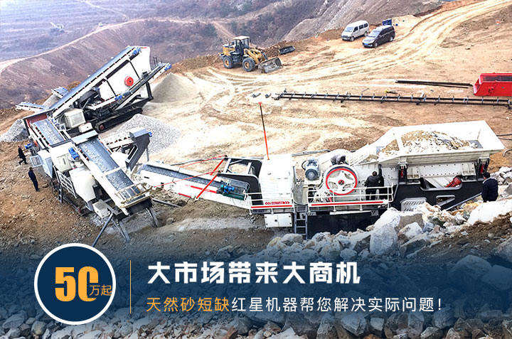 車載破碎機(jī)報(bào)價(jià) 車載破碎機(jī)報(bào)價(jià)