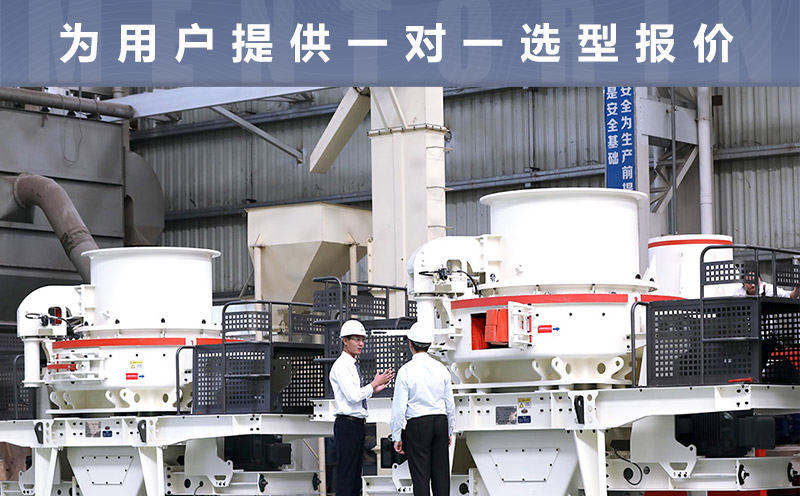 紅星為用戶提供一對一設(shè)備選型 紅星為用戶提供一對一設(shè)備選型