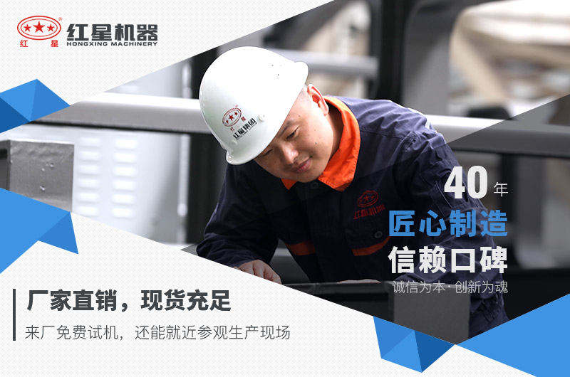 紅星服務(wù) 紅星服務(wù)