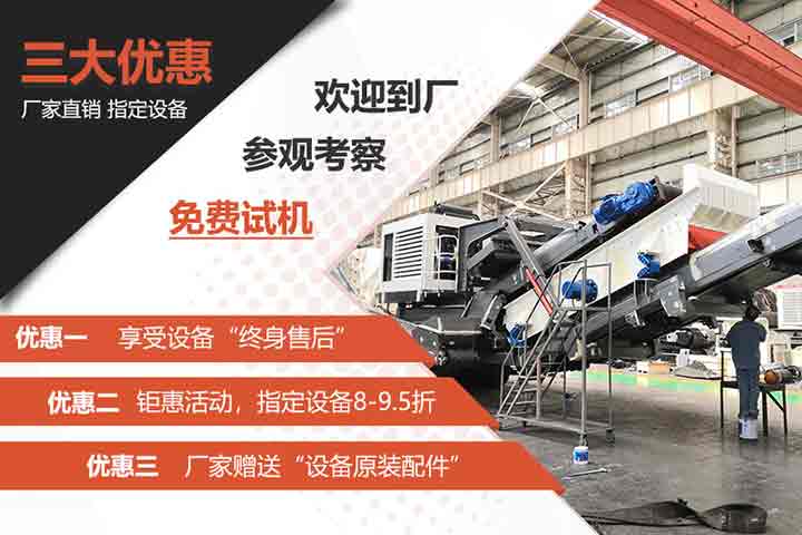 廠家直銷品牌，可來廠參觀或攜料相關(guān)技術(shù)咨詢