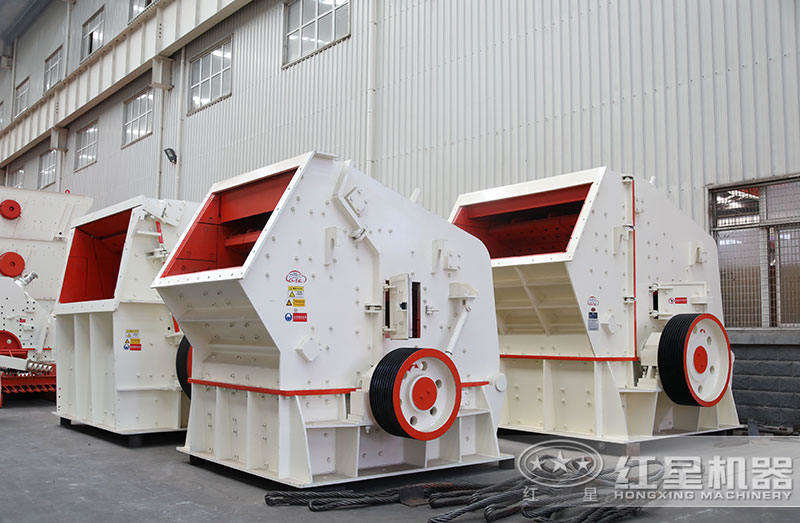 反擊式破碎機(jī) 反擊式破碎機(jī)