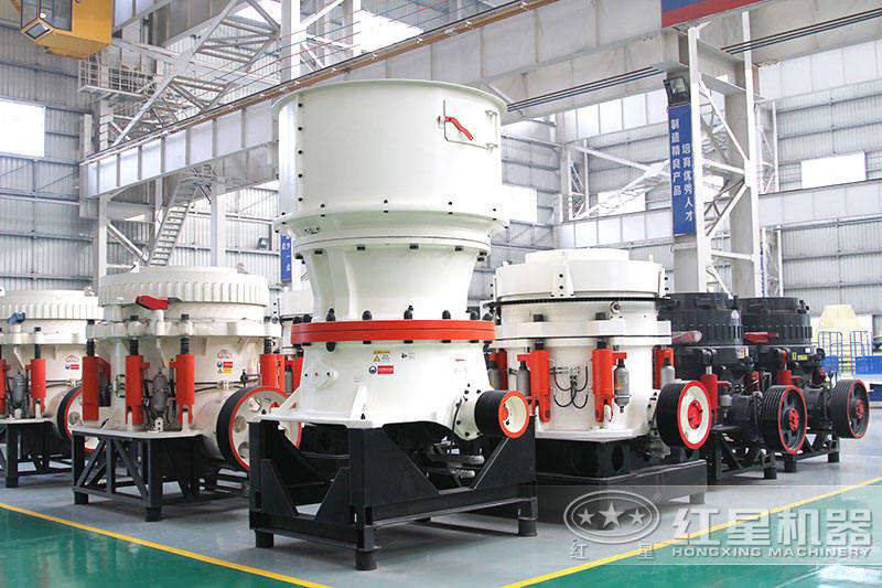 圓錐破碎機(jī) 圓錐破碎機(jī)