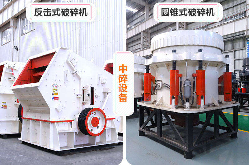 反擊破與圓錐破 反擊破與圓錐破