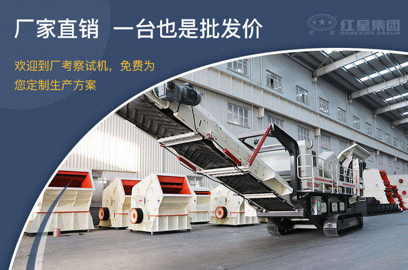 紅星廠家直銷 紅星廠家直銷