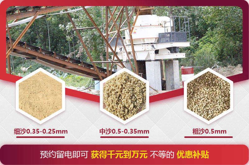 石頭打成沙子后成品 石頭打成沙子后成品