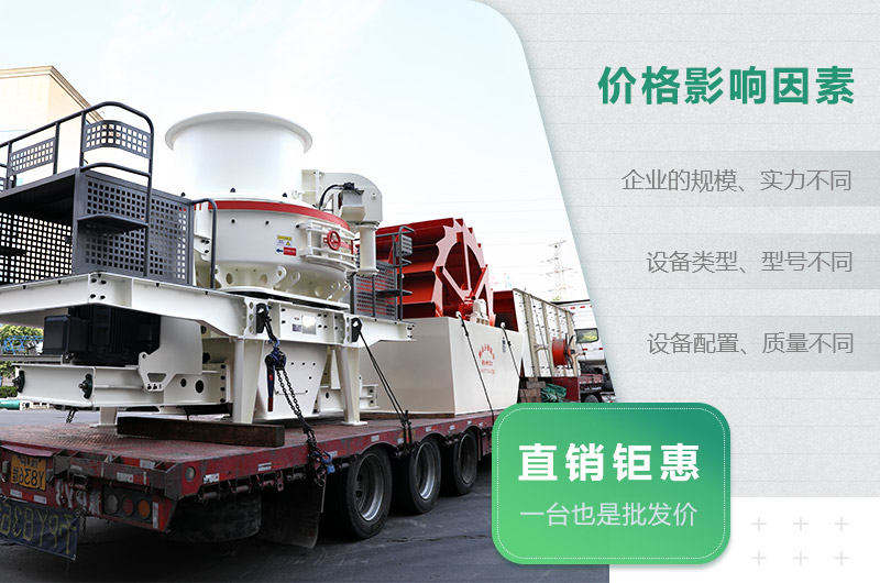 價(jià)格影響因素 價(jià)格影響因素